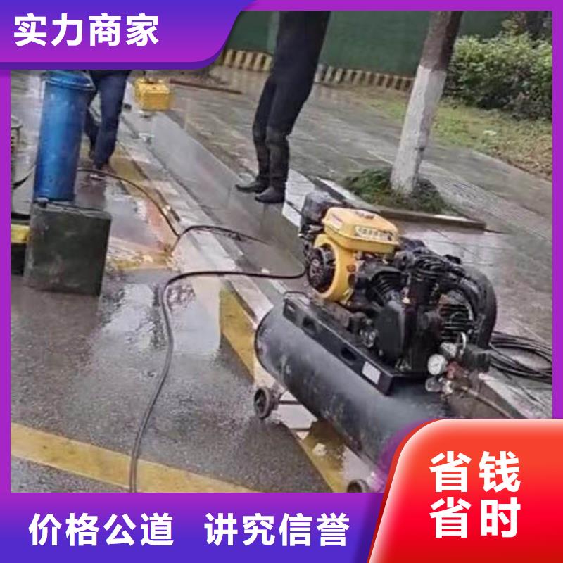 水中澆筑優惠報價浪淘沙水工