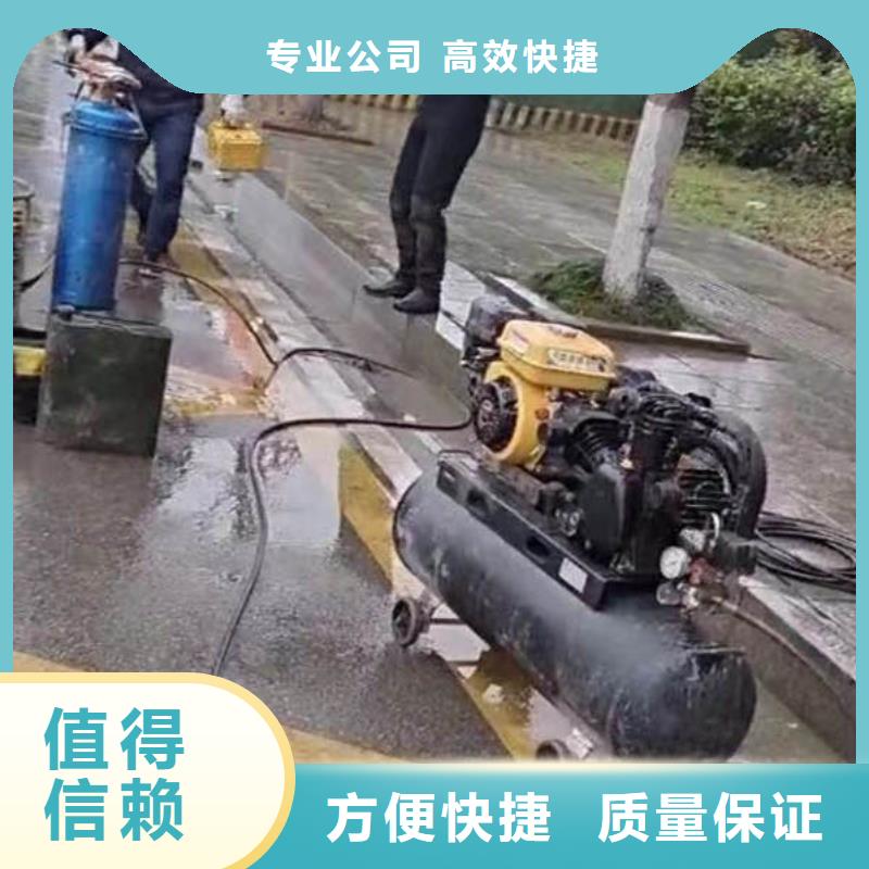 污水廠水中堵漏承接浪淘沙水工