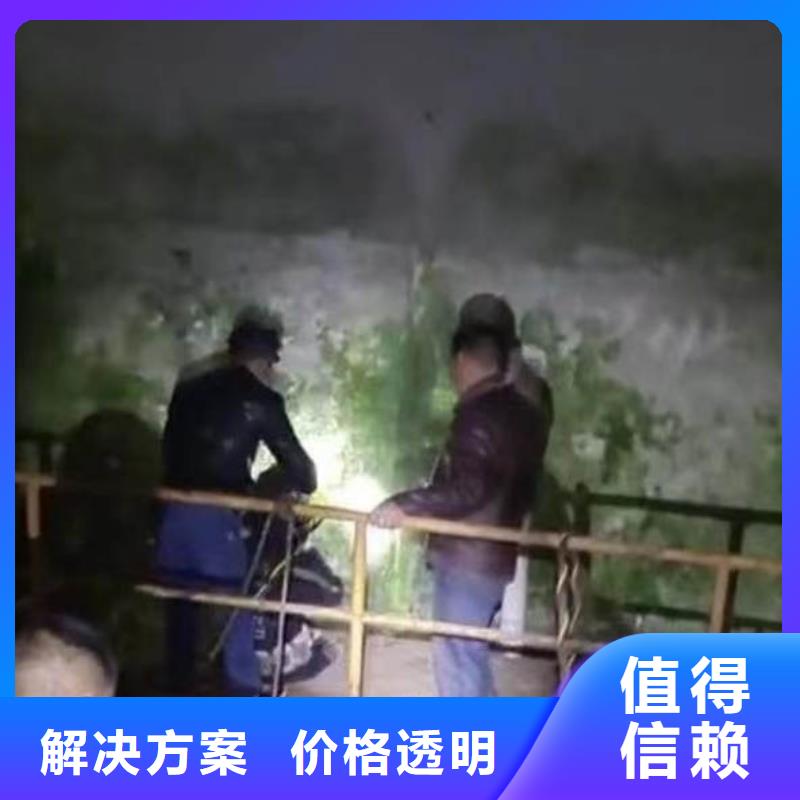 污水厂水下安装支架在线咨询浪淘沙水工