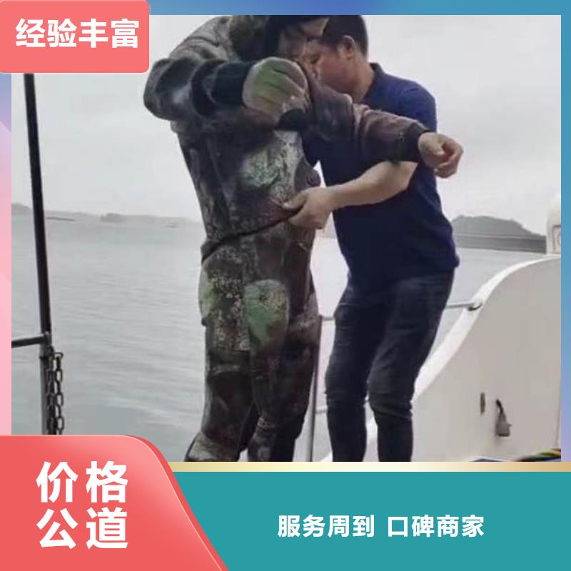 县水中打捞潜水服务费用收取