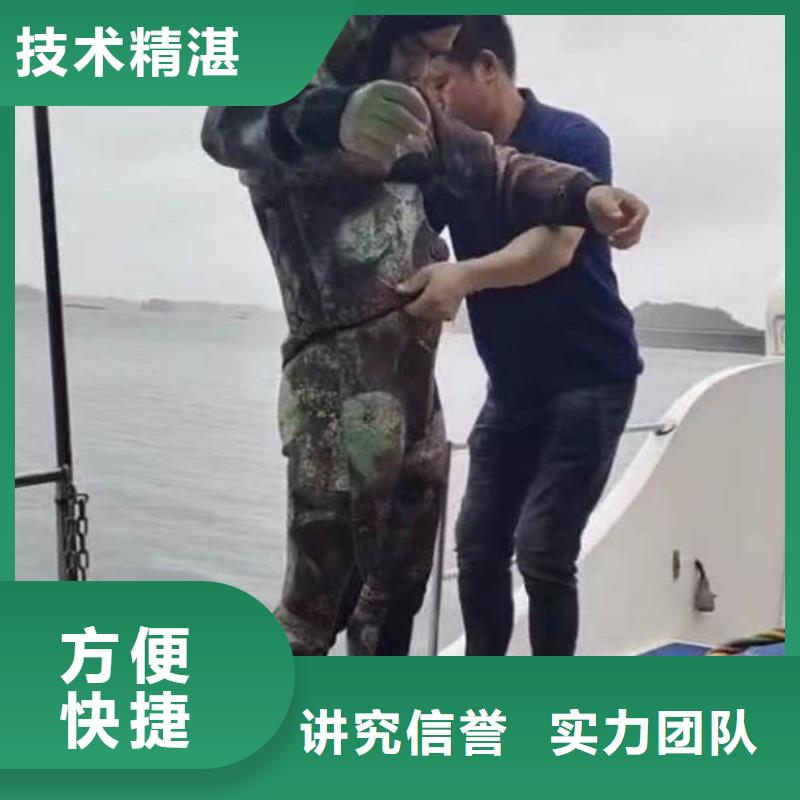 县水中打捞蛙人服务费用收取