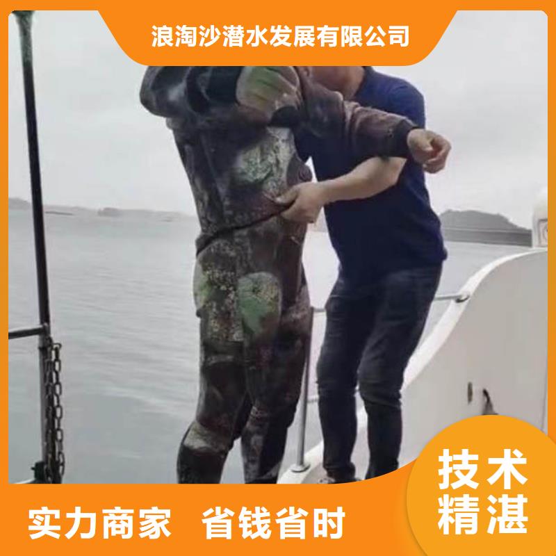 水下堵漏品质保证浪淘沙水工