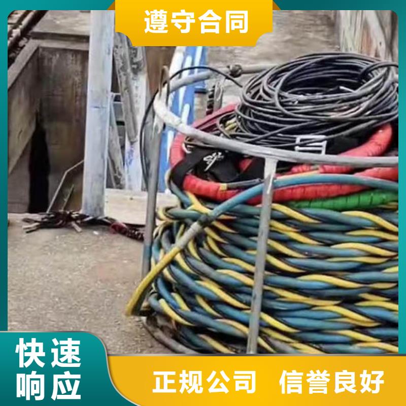 水中電焊訂制浪淘沙水工