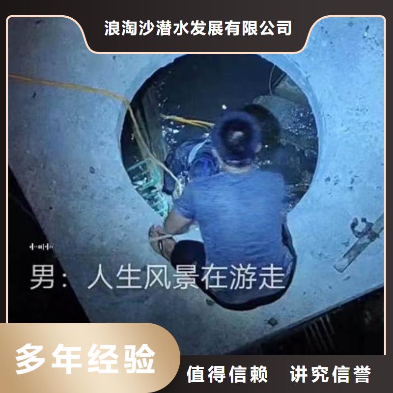 水下電焊工良心廠家18O