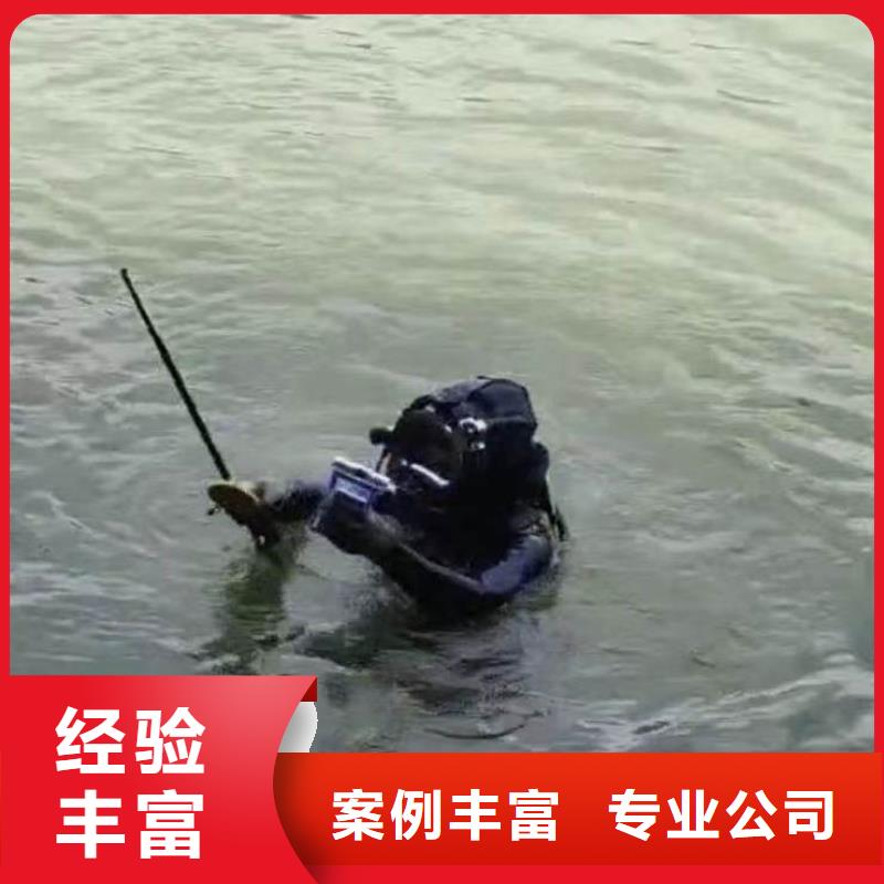 解放污水池水泵推流器打撈==解決方案==浪淘沙潛水