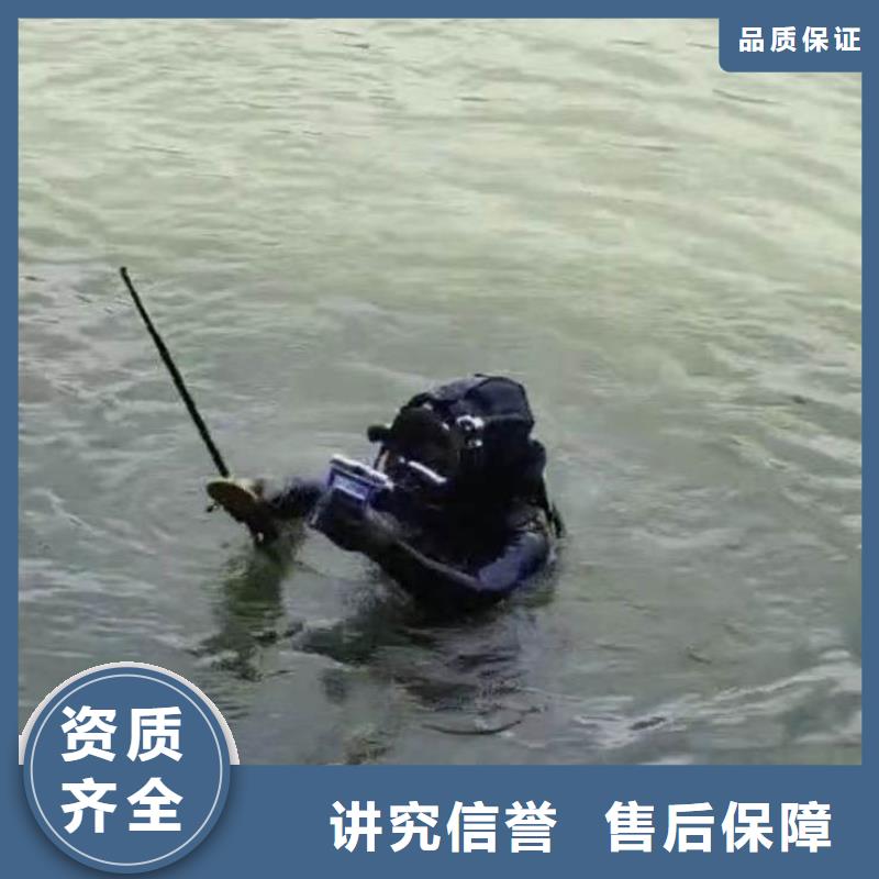 潜水员蛙人水中服务放心选择浪淘沙水工