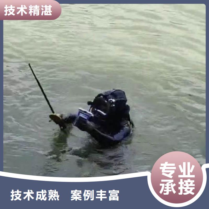 水下堵漏承诺守信浪淘沙水工