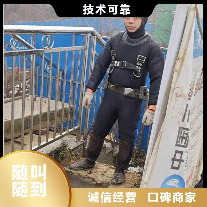 污水厂水下安装支架终身质保浪淘沙水工