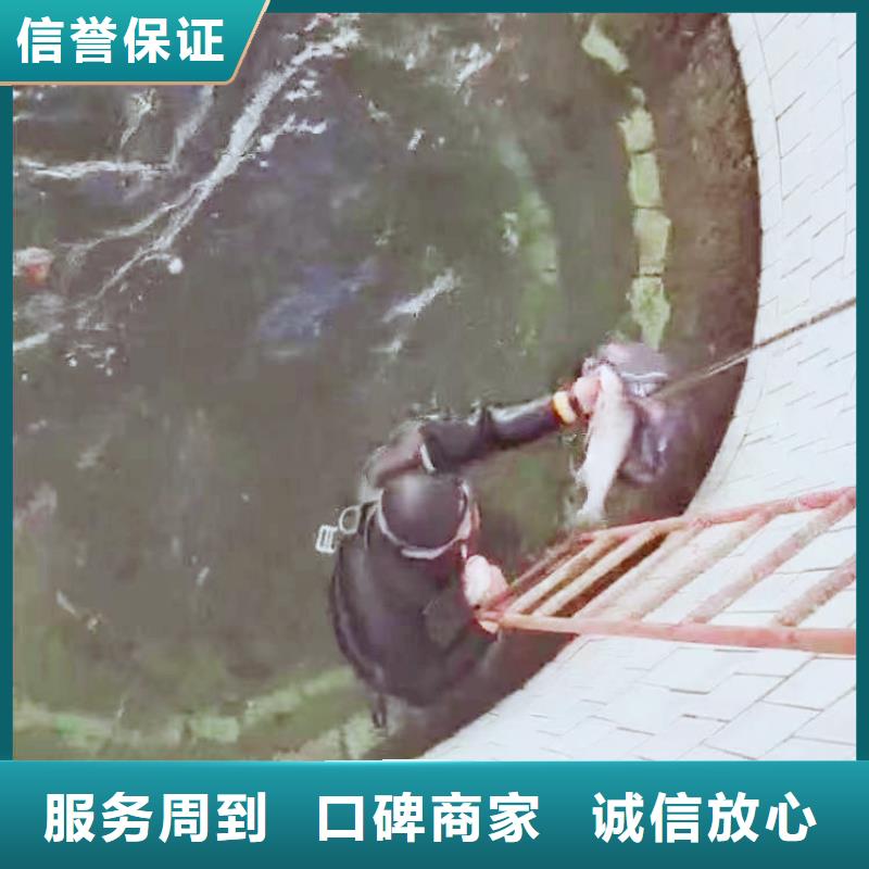 武定水鬼下水打撈==詢問報價==浪淘沙潛水