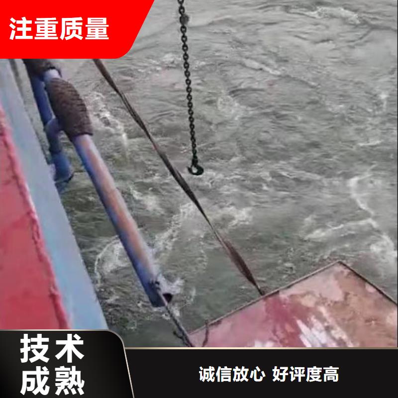 水中电焊值得信赖浪淘沙水工