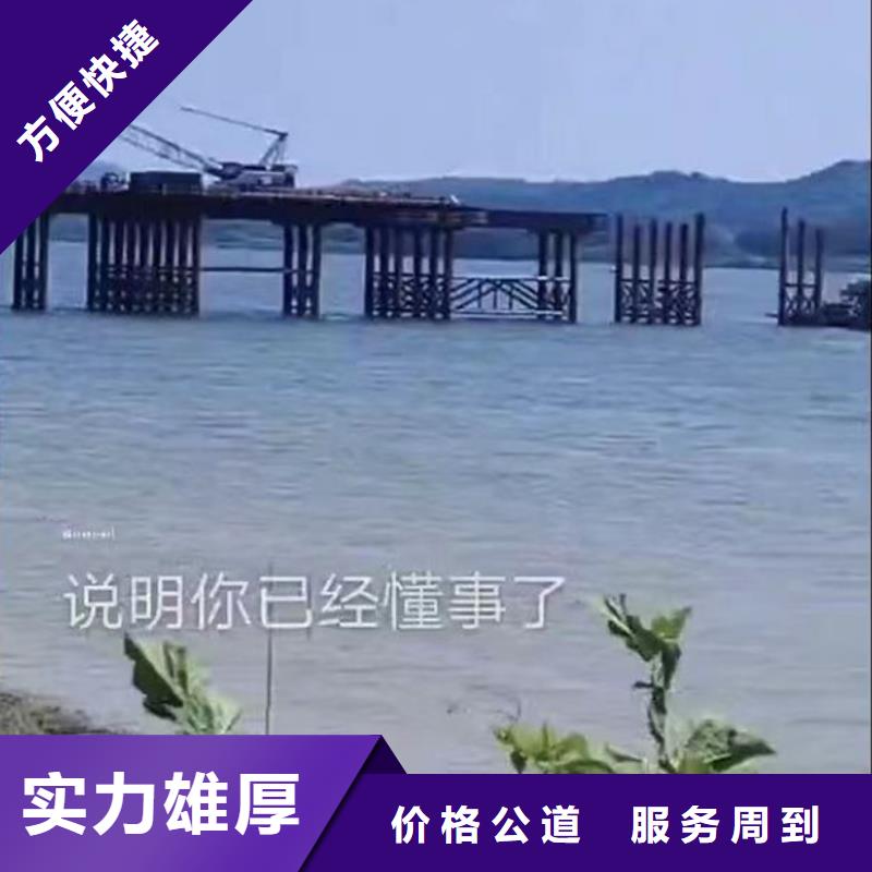 县水中打捞潜水服务实时价格