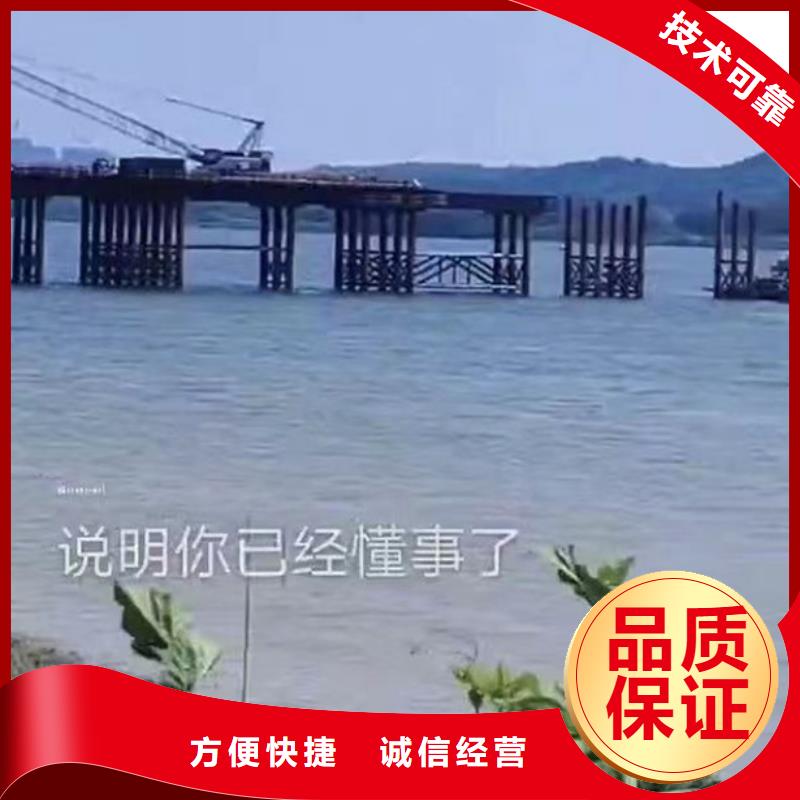 北流潛水員水下工程施工服務公司北流聯系方式是什么