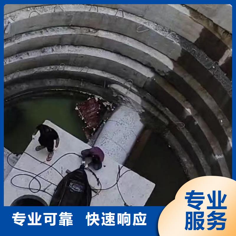 水下切割混凝土建筑物制造廠家bbs浪淘沙水工