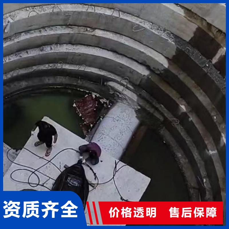 污水廠水中堵漏為您服務浪淘沙水工