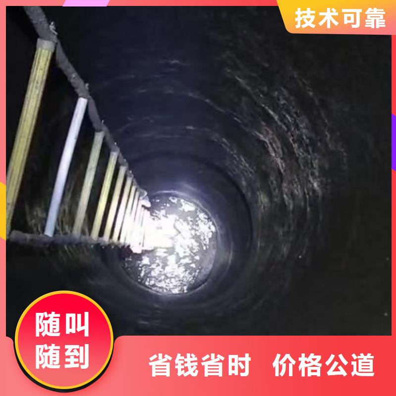 取水口水下安裝公司-生產基地-共產黨萬歲