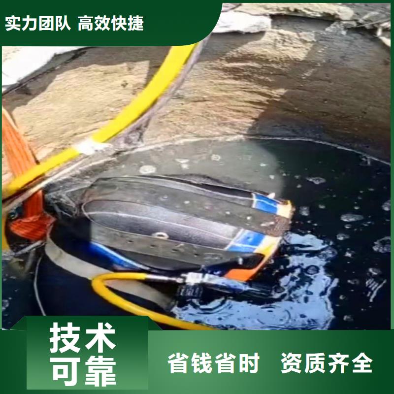 水中電焊按需定制浪淘沙水工