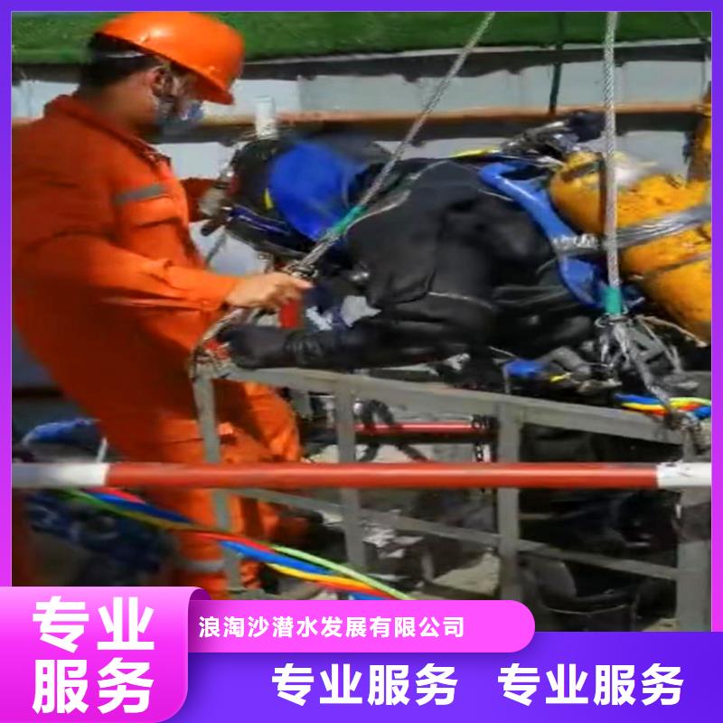 閘門水下堵漏質量放心浪淘沙水工