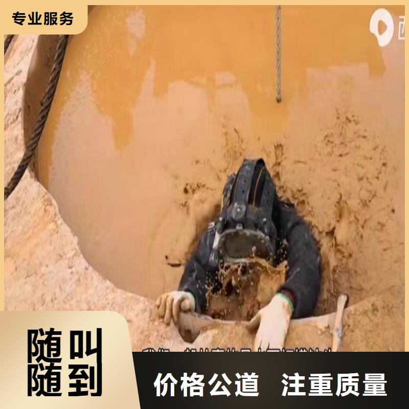 取水口水下安裝優惠報價浪淘沙水工