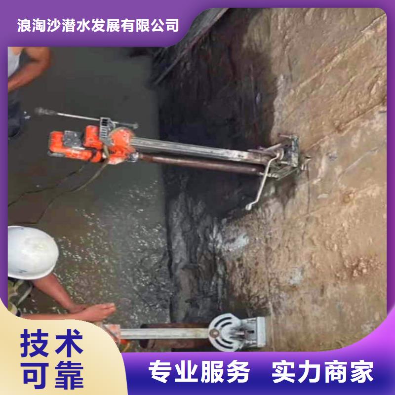 汕头南澳县污水厂水下安装支架生产基地浪淘沙水工