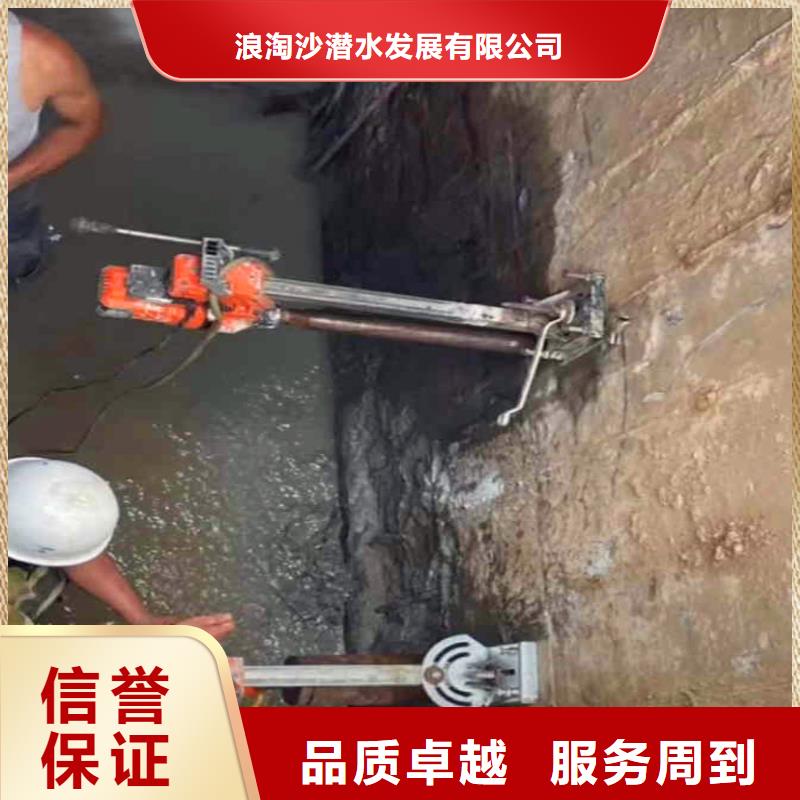 政管道水下砌墙安装同城潜水队