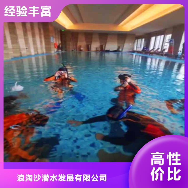 污水廠水中堵漏承接浪淘沙水工