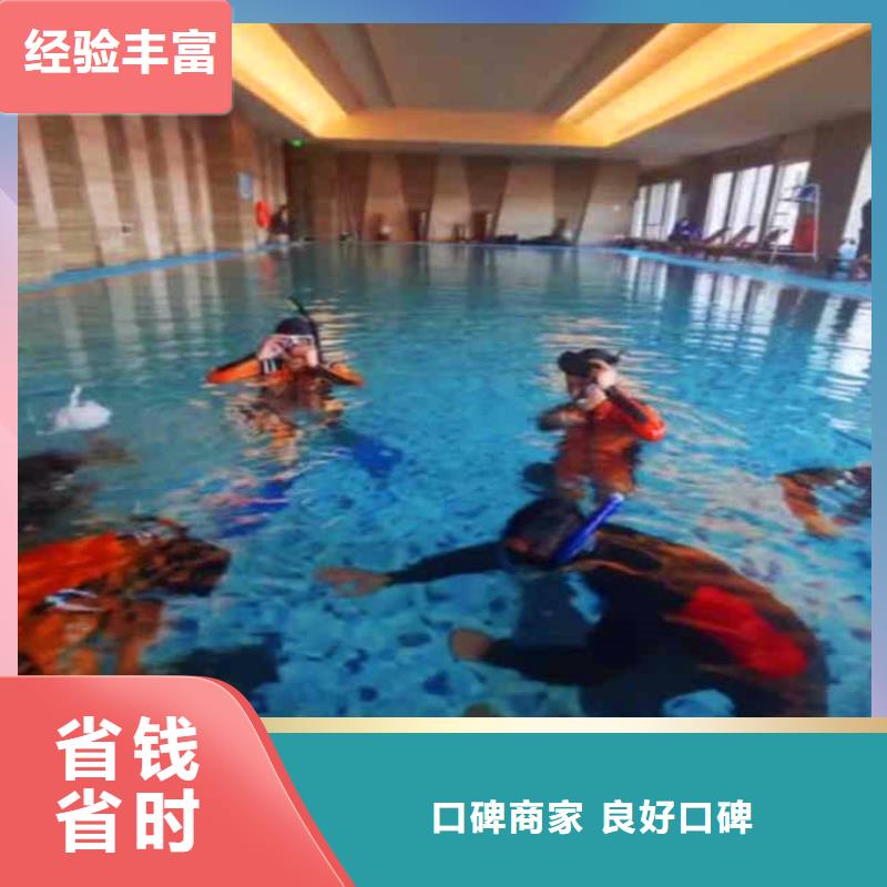 习水潜水员水工服务==全国配送==浪淘沙潜水