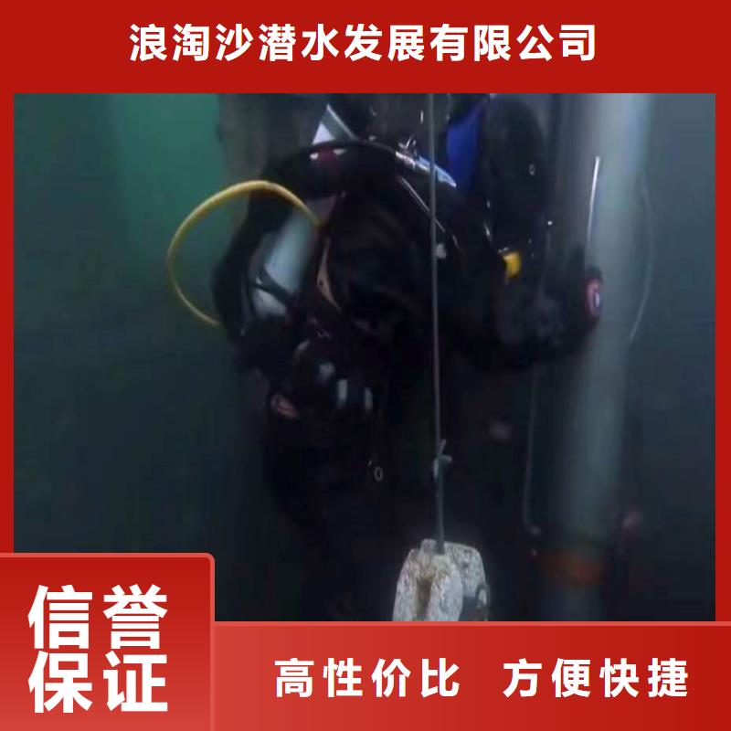 水中施工實力廠家同城蛙人打撈