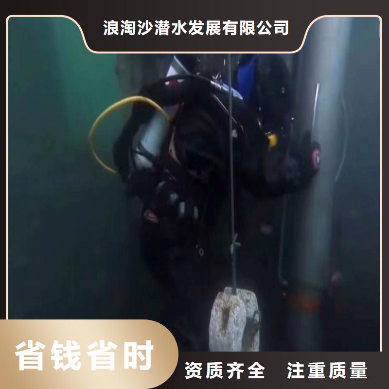 污水厂打捞推流器售后无忧浪淘沙水工