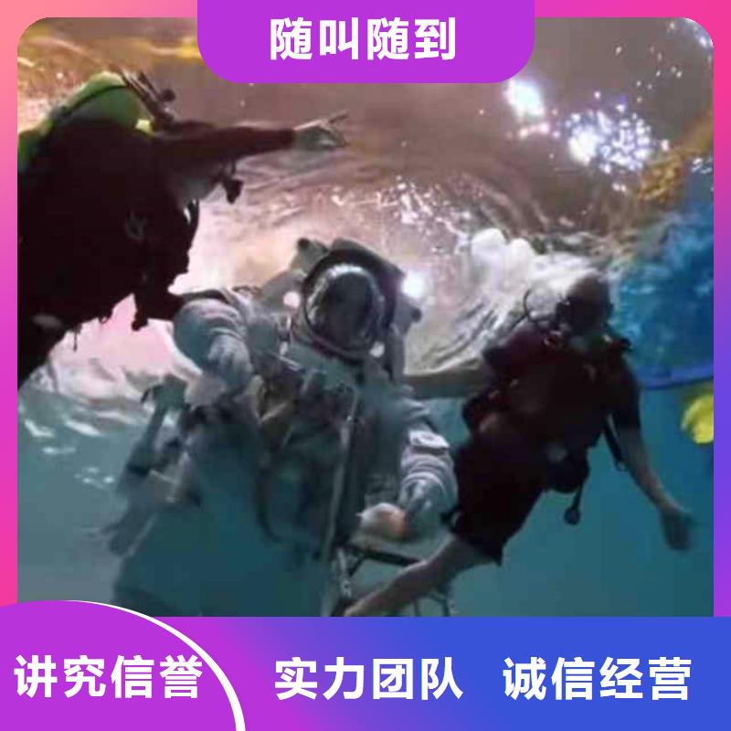 潛水員打撈隊-價格合理-不成功不收費