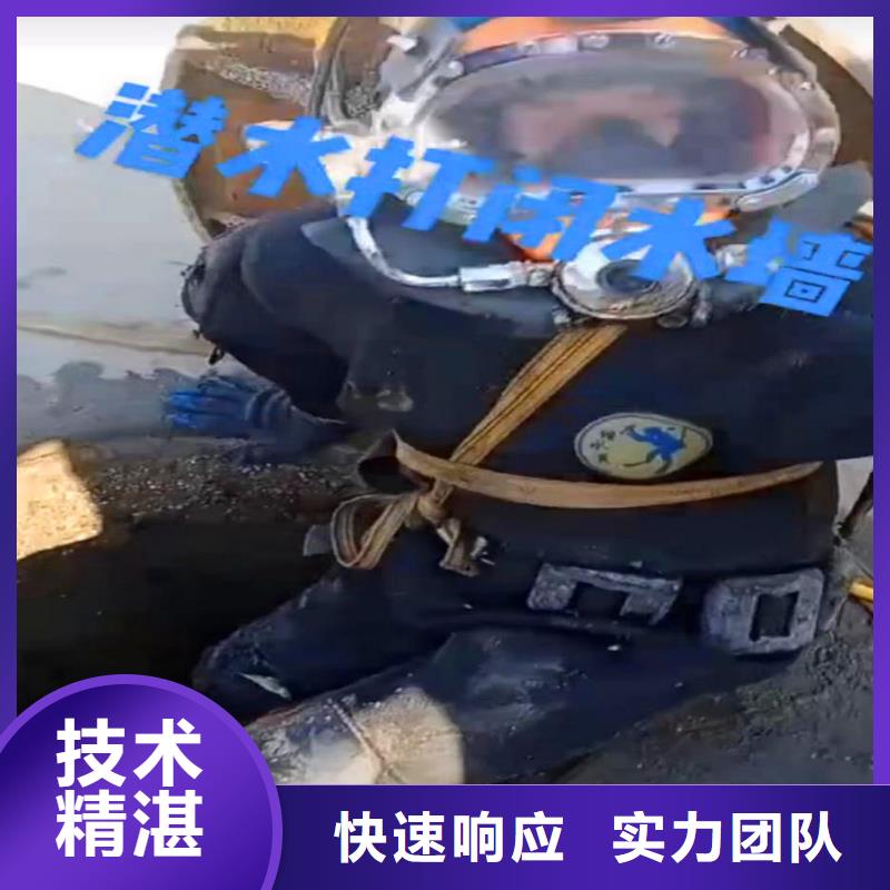 水下作业潜水员服务水下爆破遵守合同