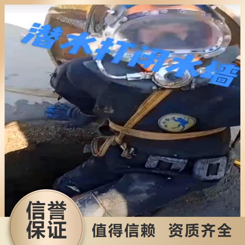 水下拆除混凝土放心选择周边服务商