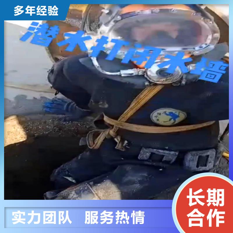 壺關水鬼下水打撈==公司==浪淘沙潛水