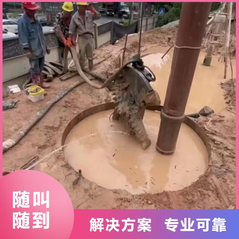 水中開孔工廠直銷同城蛙人打撈