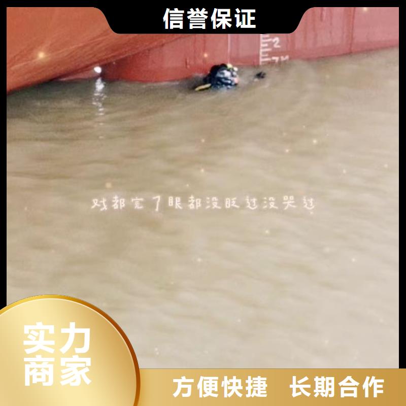 污水厂不停产水中维修直供厂家浪淘沙水工