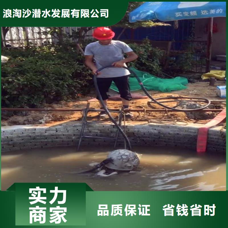 水中作业质量可靠同城潜水队