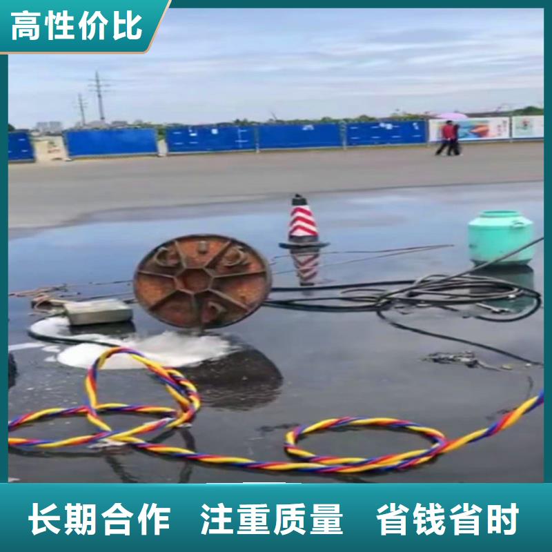 承接水下工程公司==歡迎來電==浪淘沙潛水