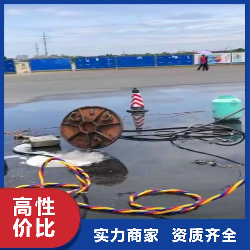 箱涵水下砌墙截留批发同城打捞队