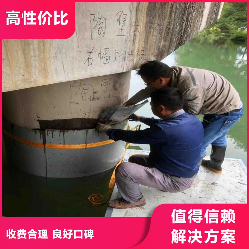 水下作業潛水員服務沉進下沉施工快速