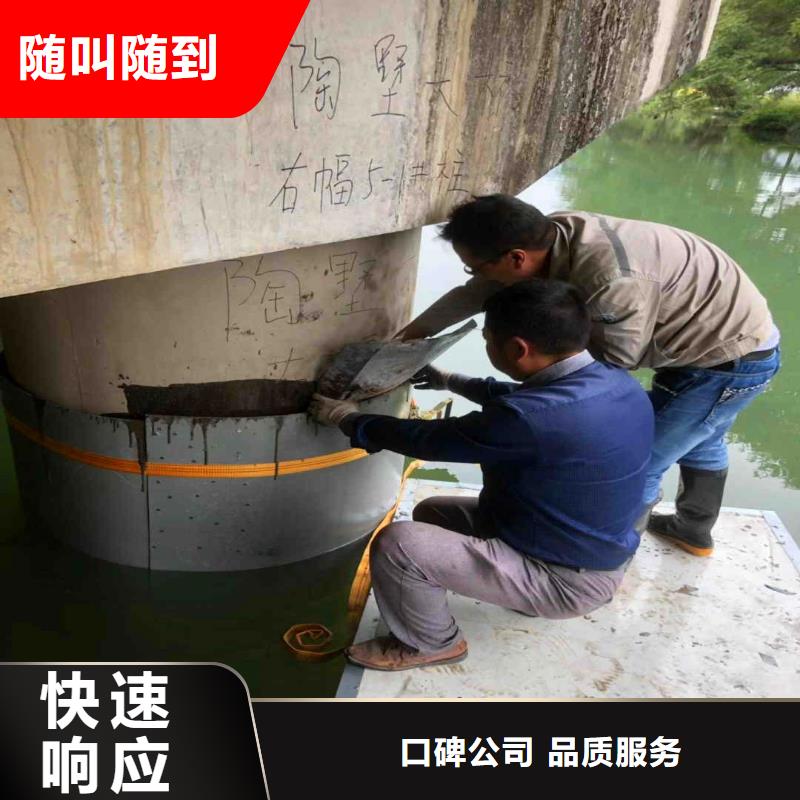 水下作業潛水員服務污水管封堵施工比同行便宜