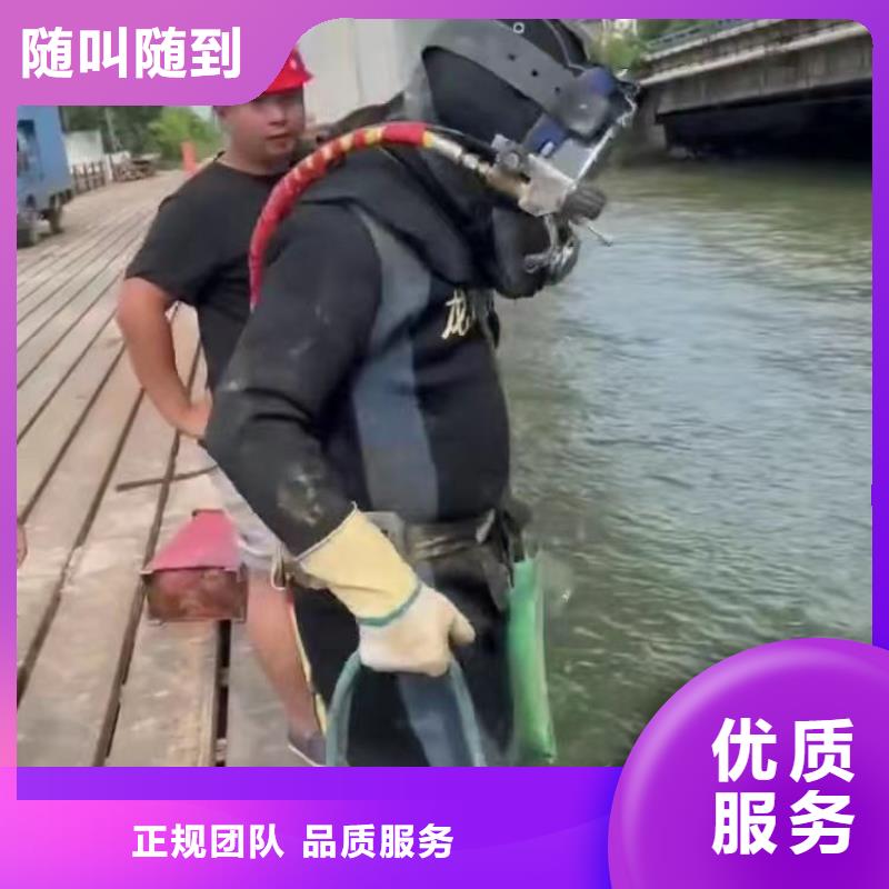 水下电焊价格低浪淘沙水工