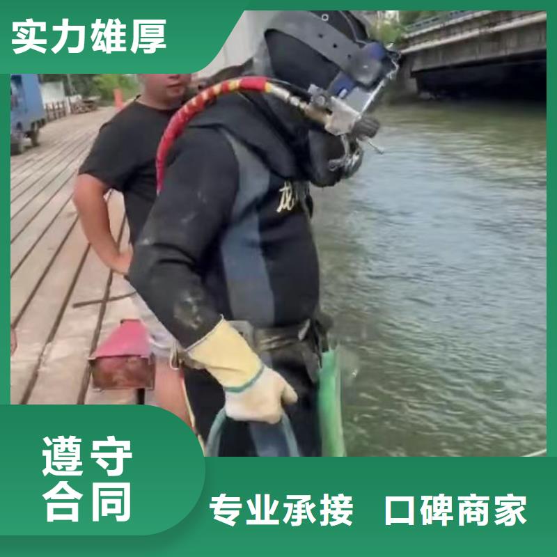 閘門水下堵漏質量放心浪淘沙水工