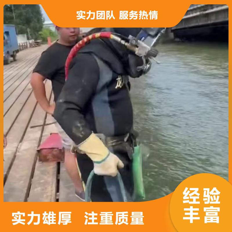 水鬼水中服务终身质保浪淘沙水工