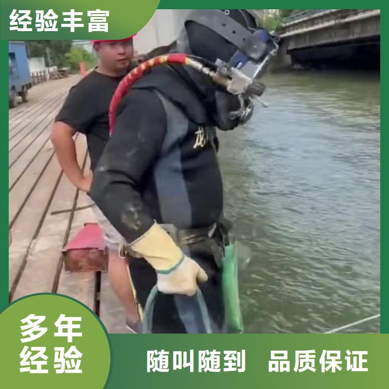 污水厂水泵打捞靠谱厂家同城潜水队