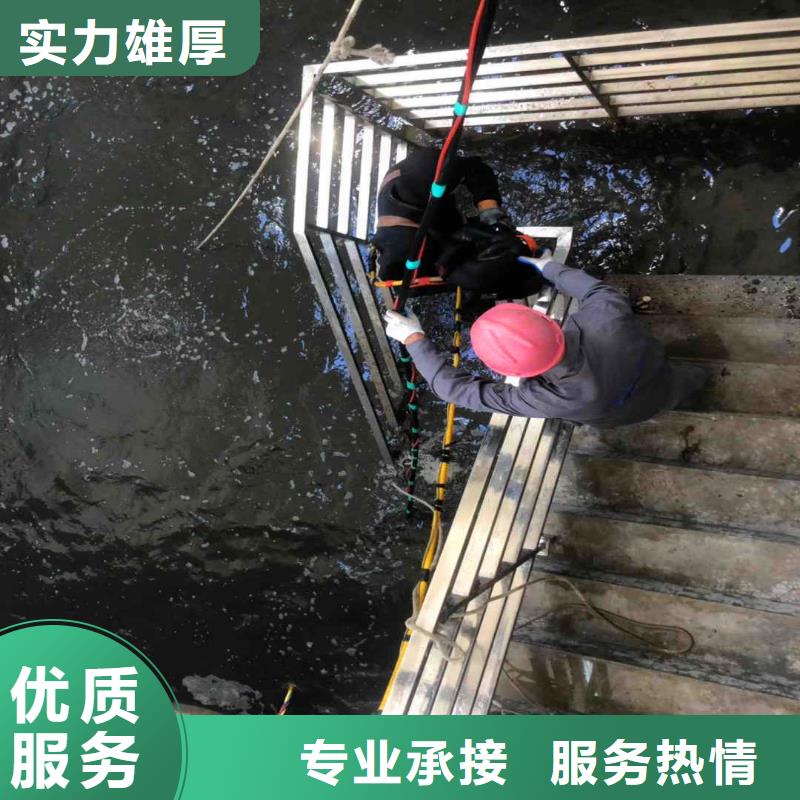 水下安装推流器支架价格同城蛙人打捞