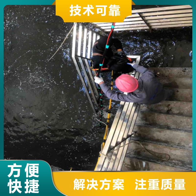 污水中维修常用指南浪淘沙水工