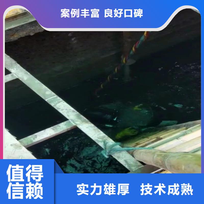 污水中维修直供厂家浪淘沙水工