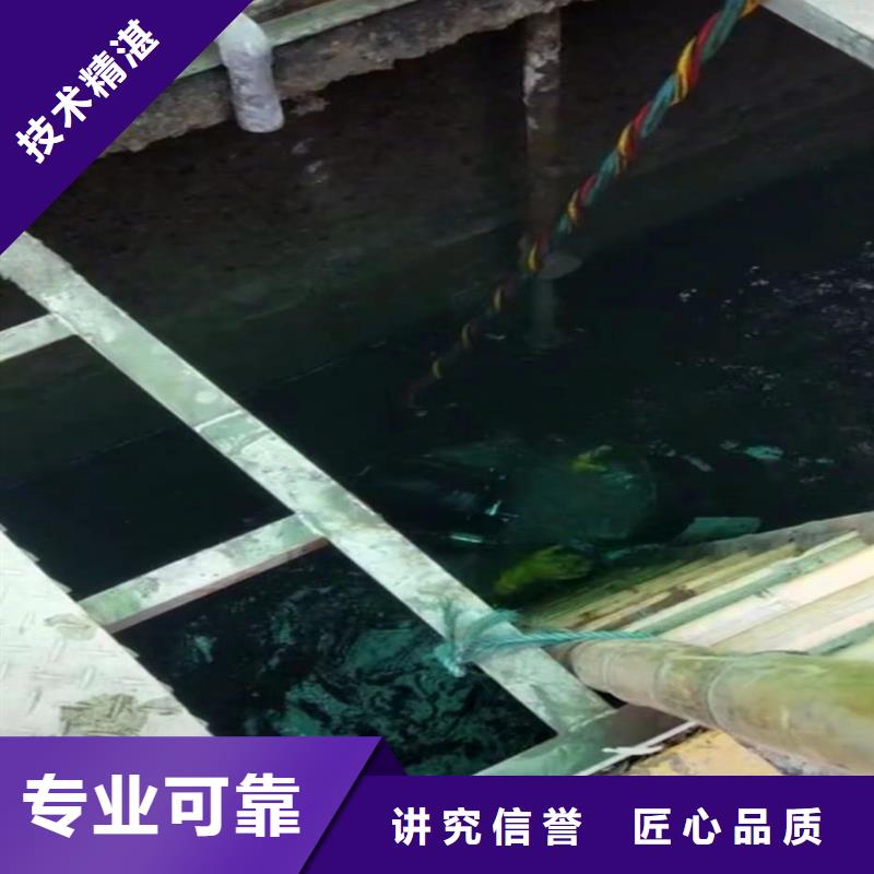 曝氣管道水下跟換維修一合作共贏本地