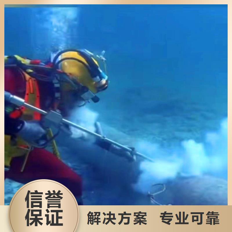 全南閘門水下維修賭水==安裝==浪淘沙潛水