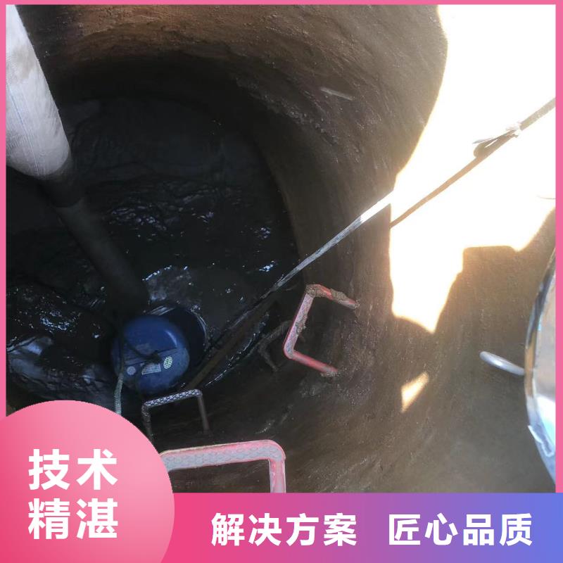 水下堵漏免費拿樣浪淘沙水工