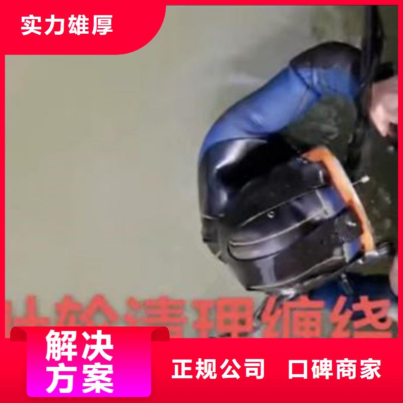 水中打捞择优推荐周边服务商